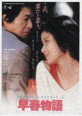 流浪地球3 影音先锋在线免费观看