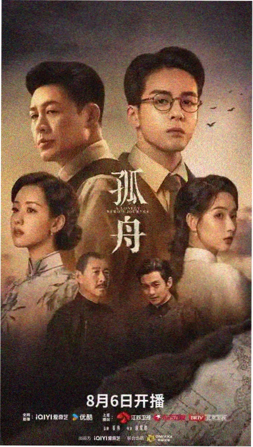 哪吒之魔童闹海 影音先锋免费观看