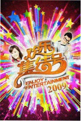 长津湖之水门桥 影音先锋免费观看