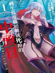 独行月球 影音先锋在线免费观看