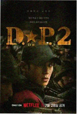 穿过寒冬拥抱你 影音先锋免费观看